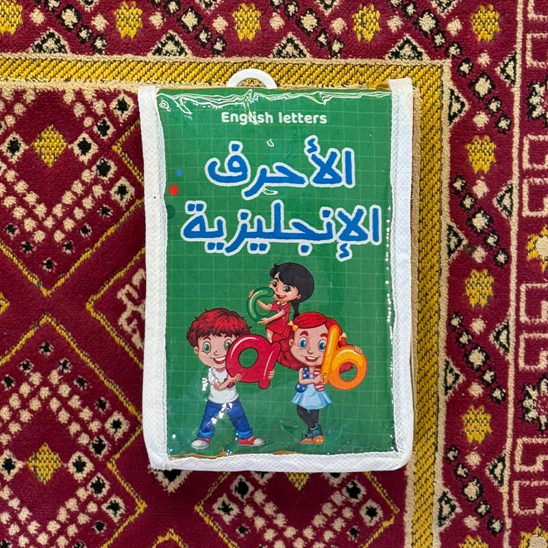  الكتاب القماشي - الأحرف الإنجليزية 