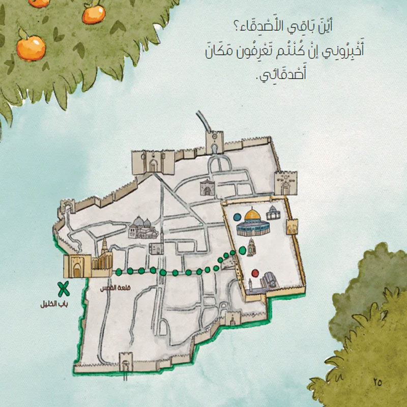  أبواب وحكايات  