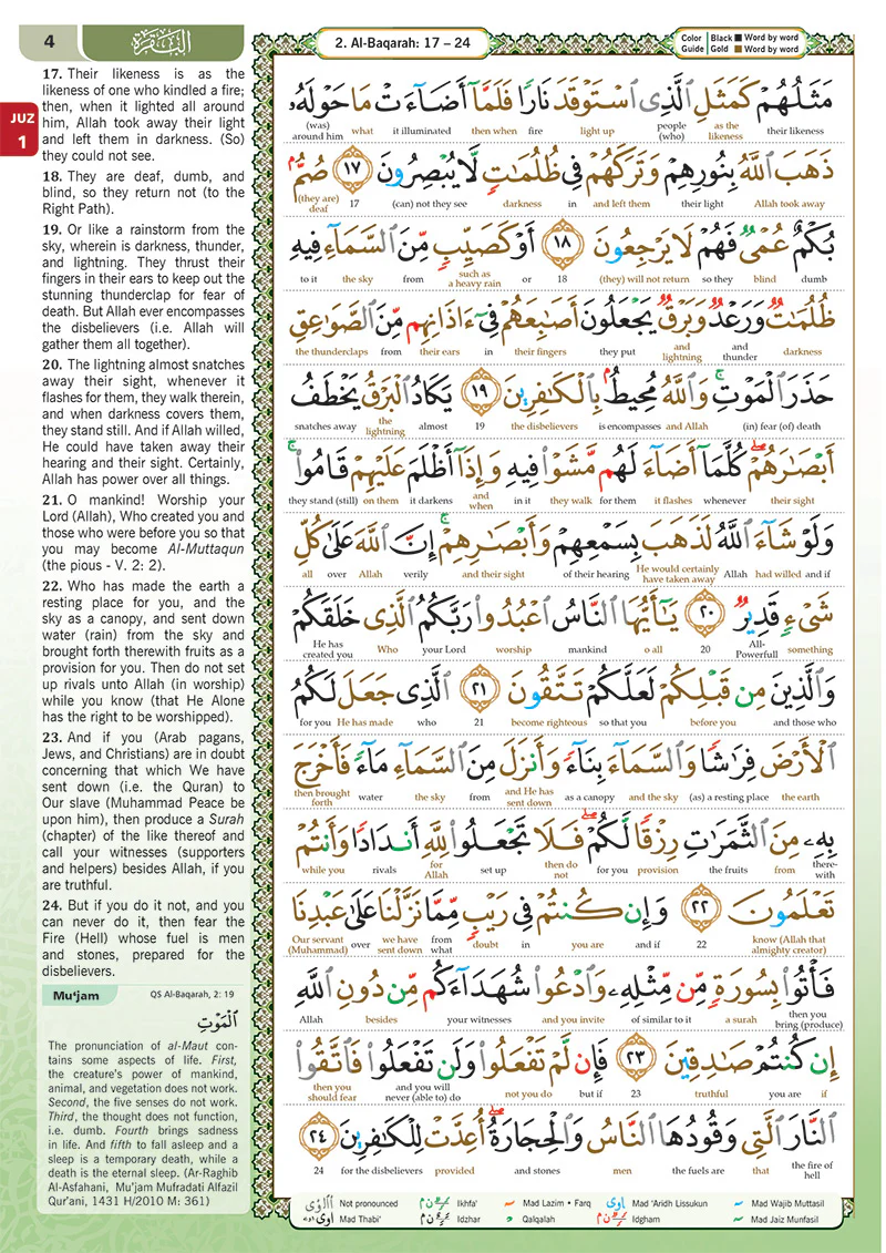 The Noble Quran Word by Word A4  - Black 