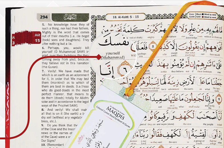  The Noble Quran Word by Word A4  - Black 