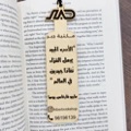  فاصل حبر - ماريو فارغاس يوسا 