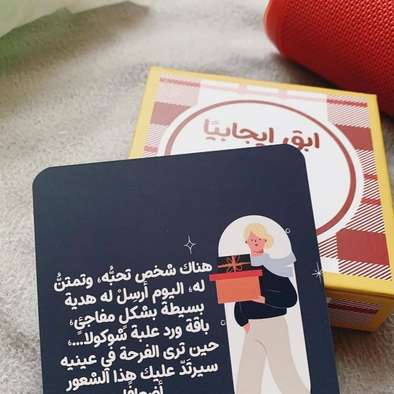  كروت ابق ايجابيا 