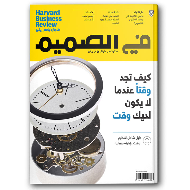 كيف تجد وقتاً عندما لا تجد وقت 