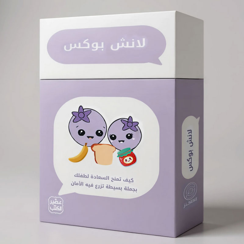  كروت لانش بوكس 