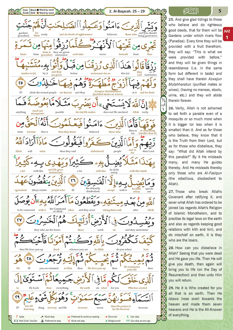  The Noble Quran Word by Word A4  - Black 