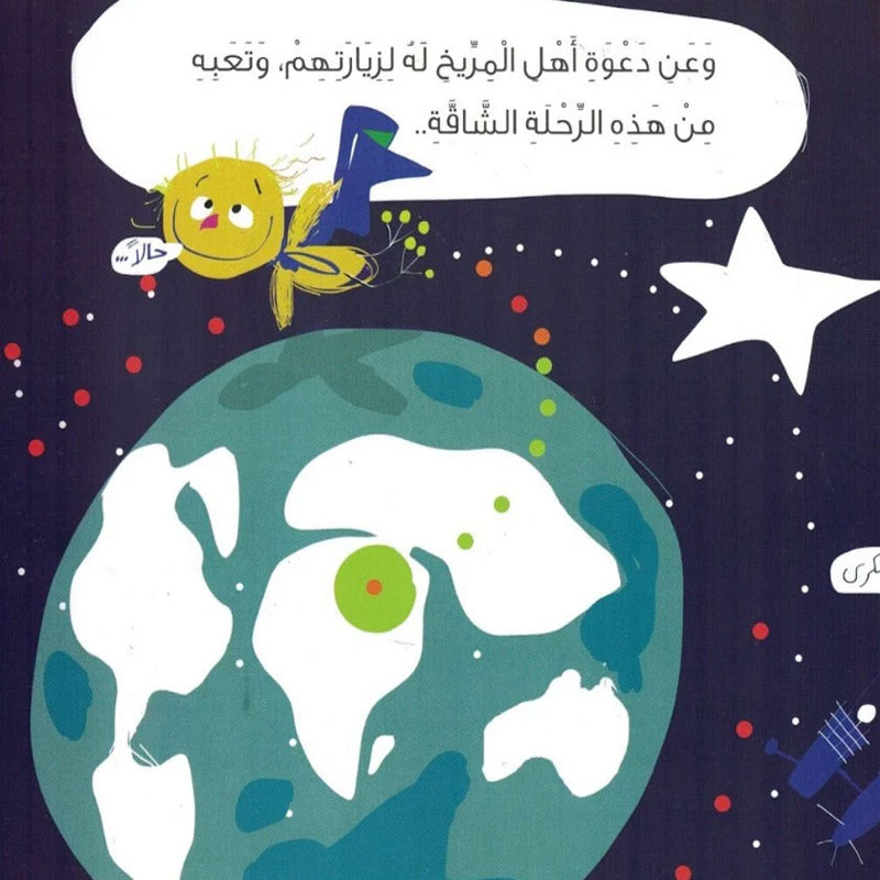  كمال وشكري 