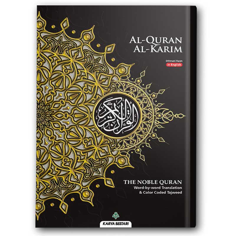  The Noble Quran Word by Word A5  - Black 