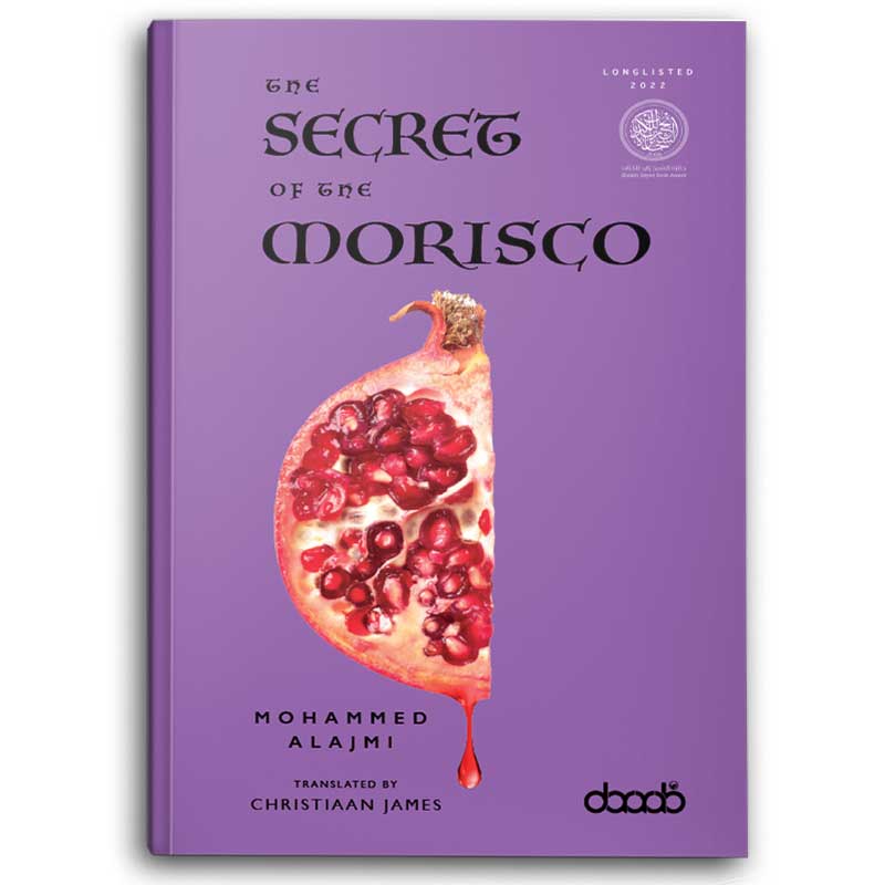  The secret of the Morisco 