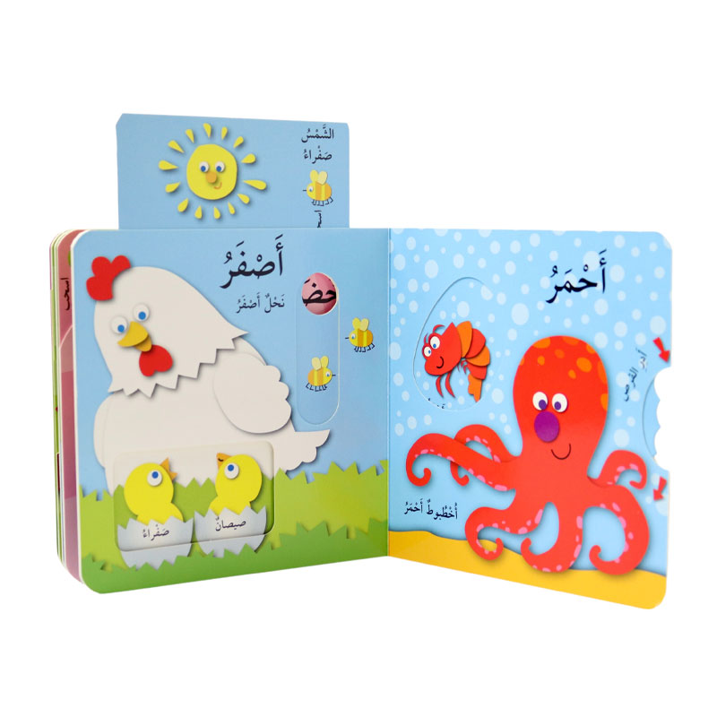  سلسلة العب واكتشف - الألوان 