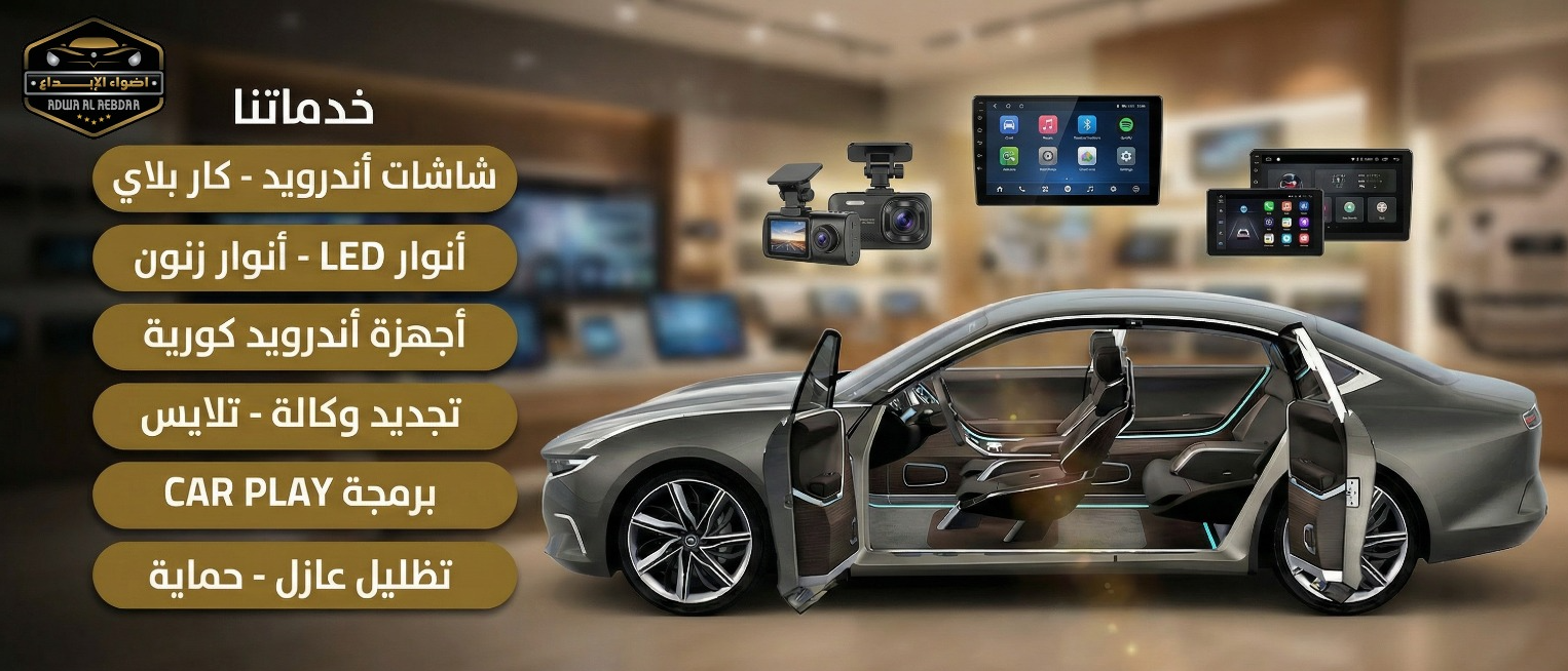 شاشاتBMW