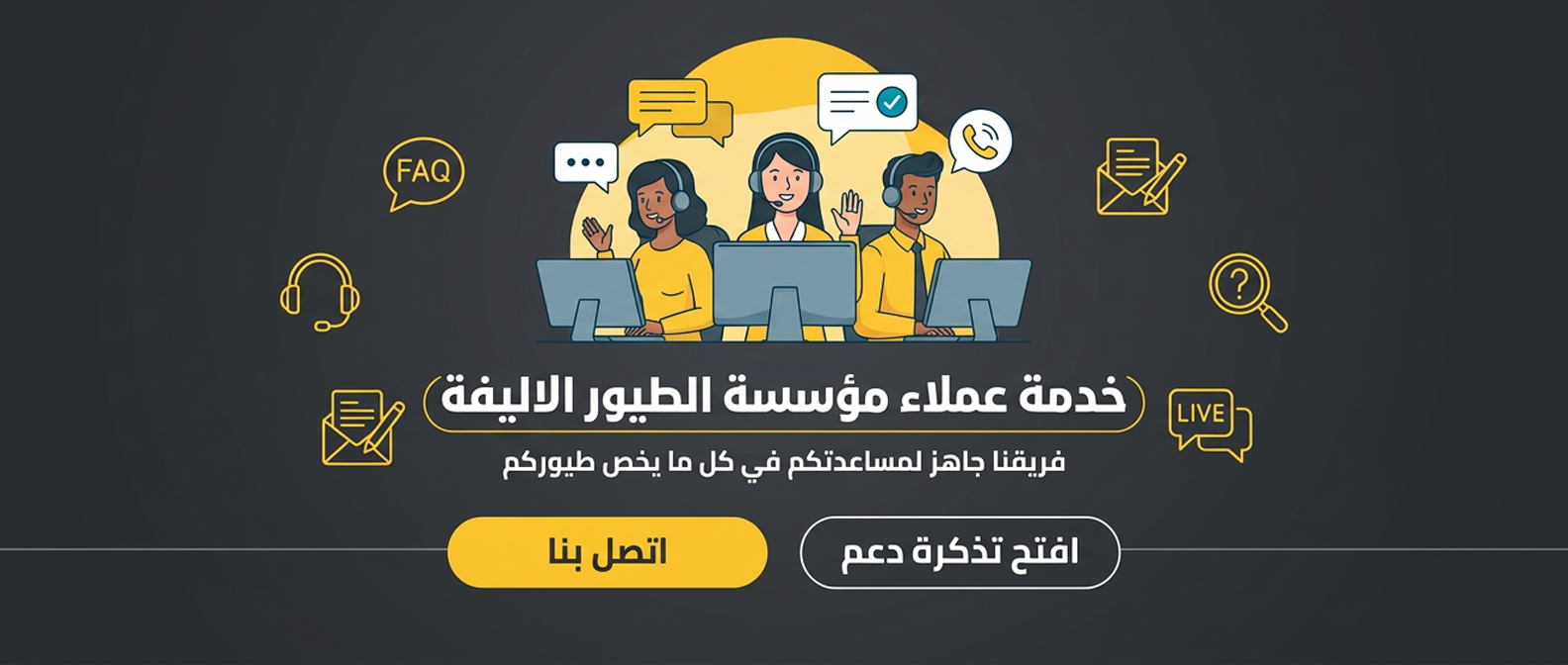 ads banner