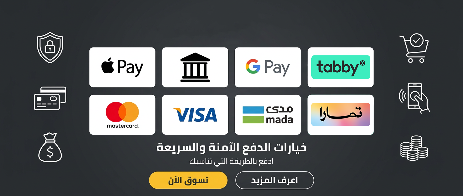 ads banner