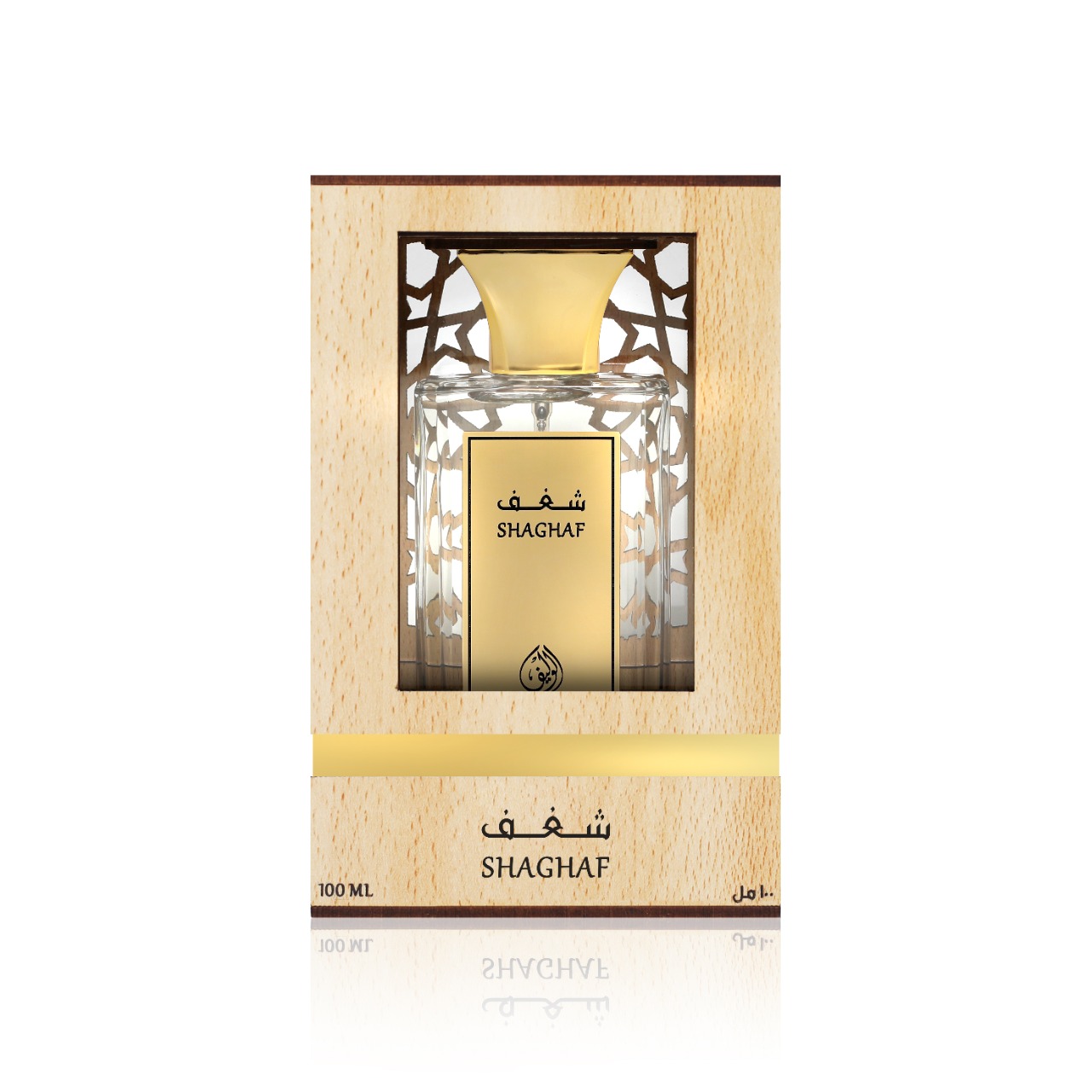 شغف 100 مل