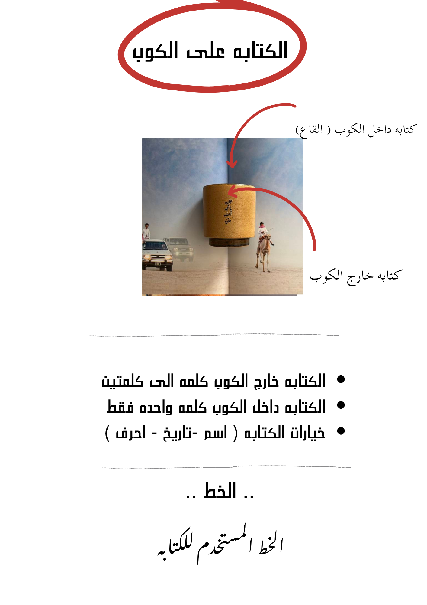 تبقين يانجد