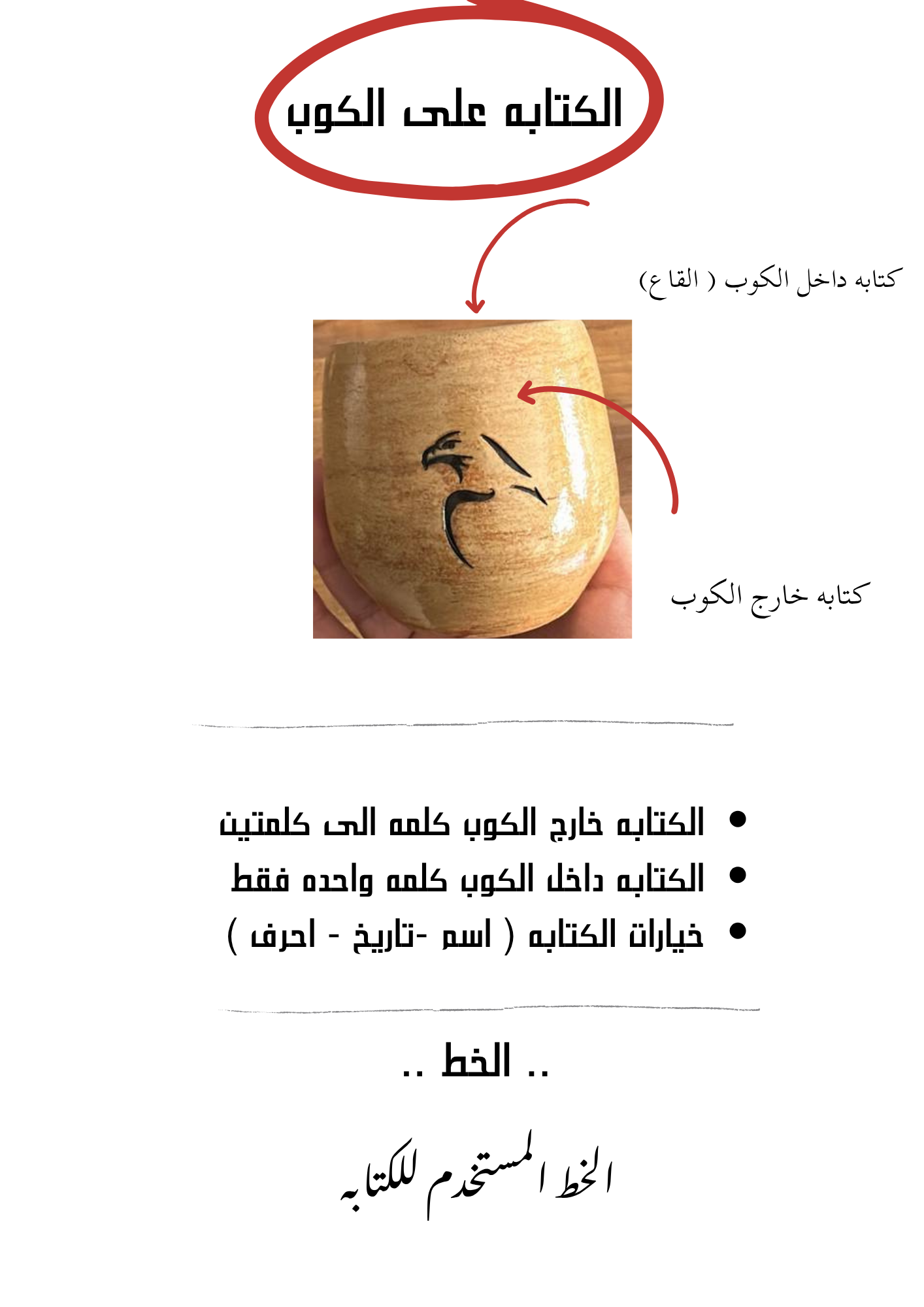 صقر