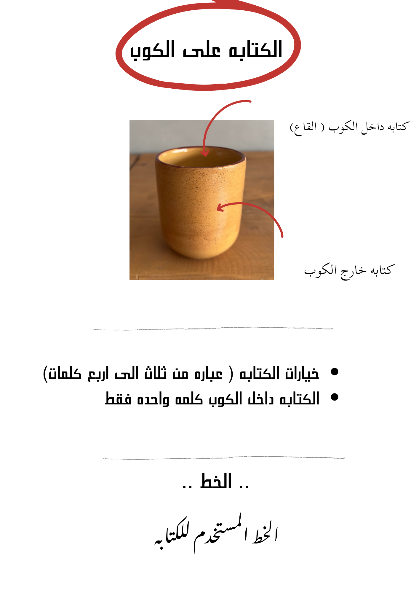 طلب خاص
