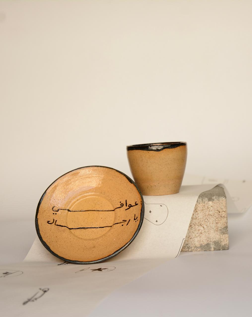 عوافي يارجال