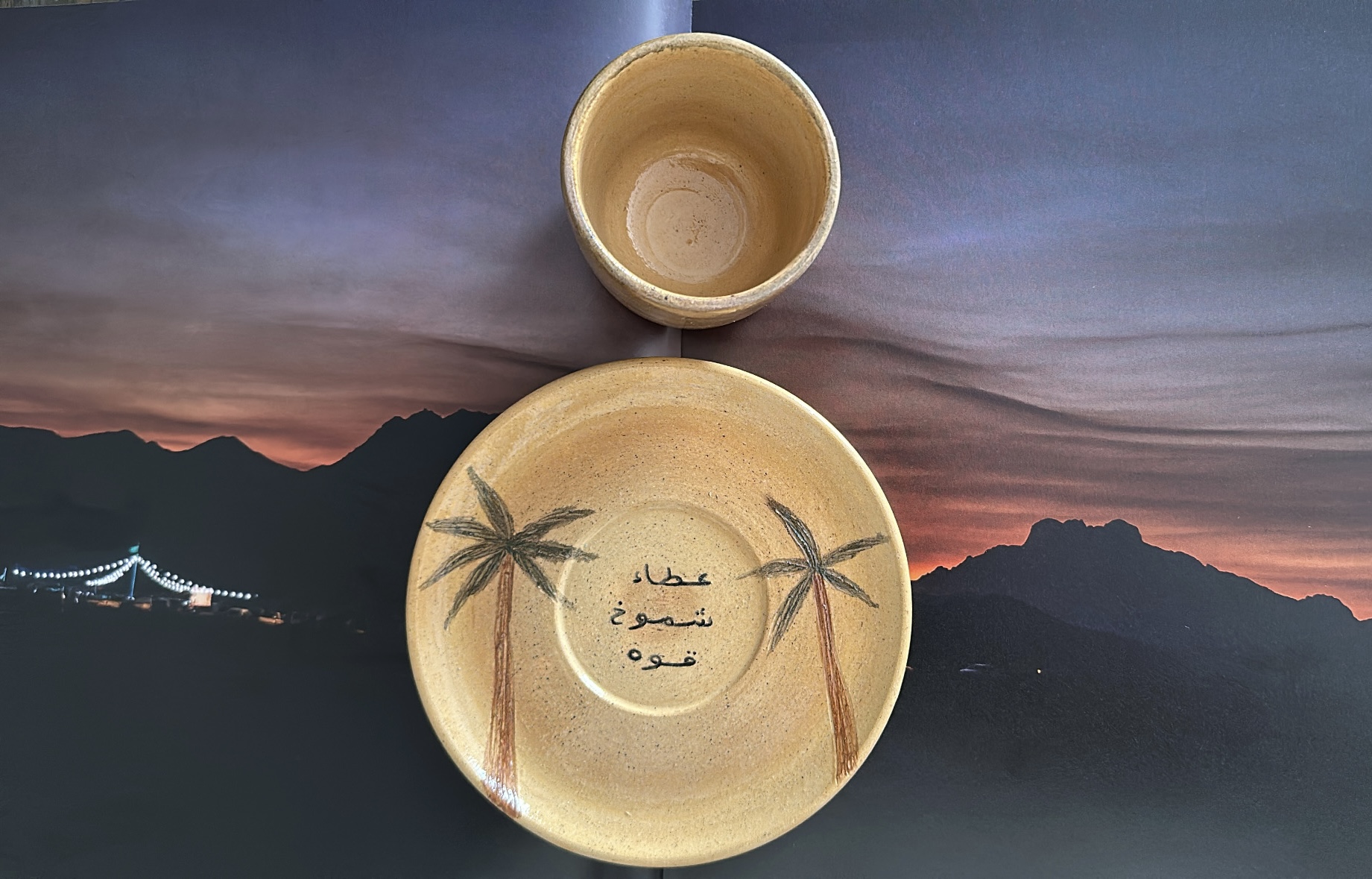 عطاء و شموخ و قوه