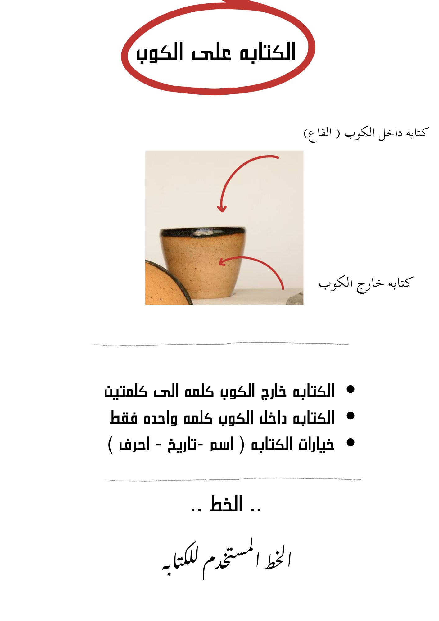 عوافي يارجال