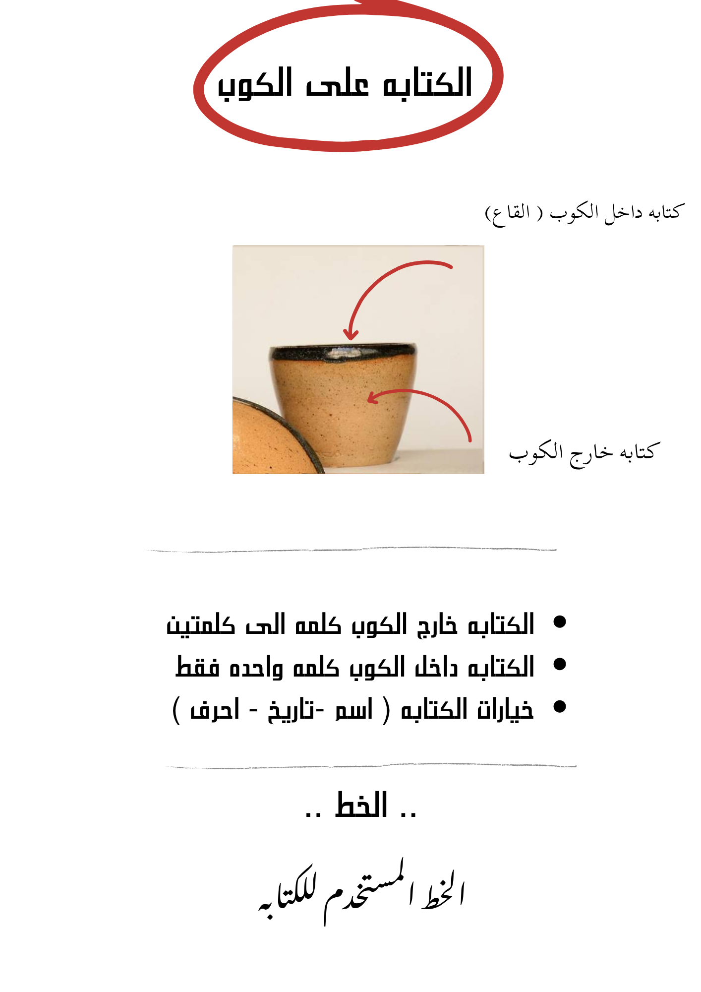 الدنيا سهالات