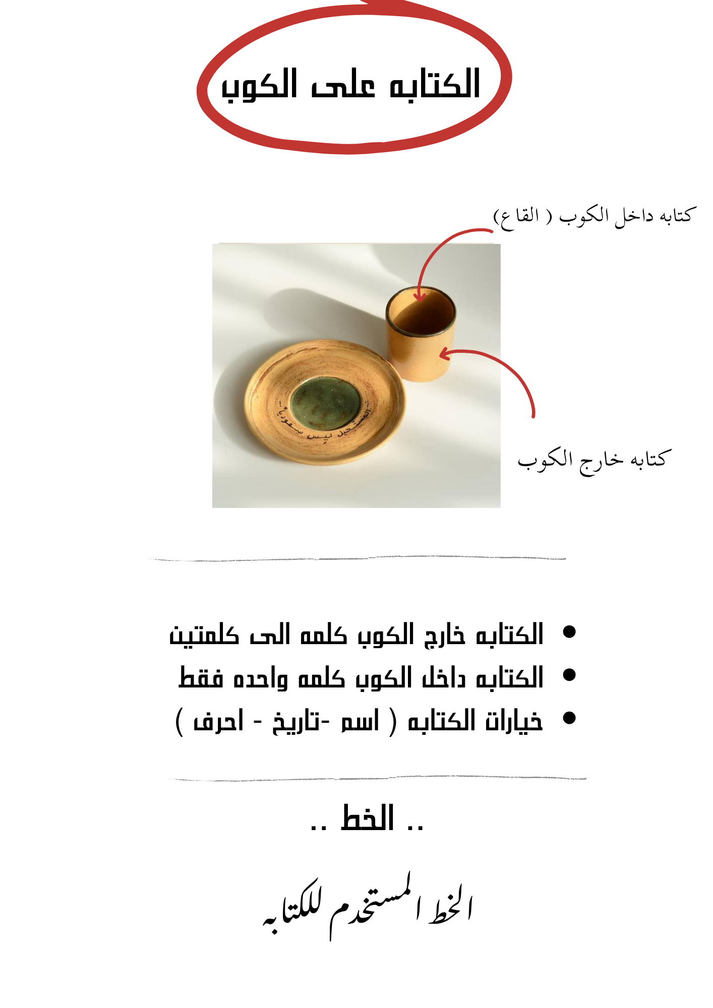 المستحيل ليس سعوديا