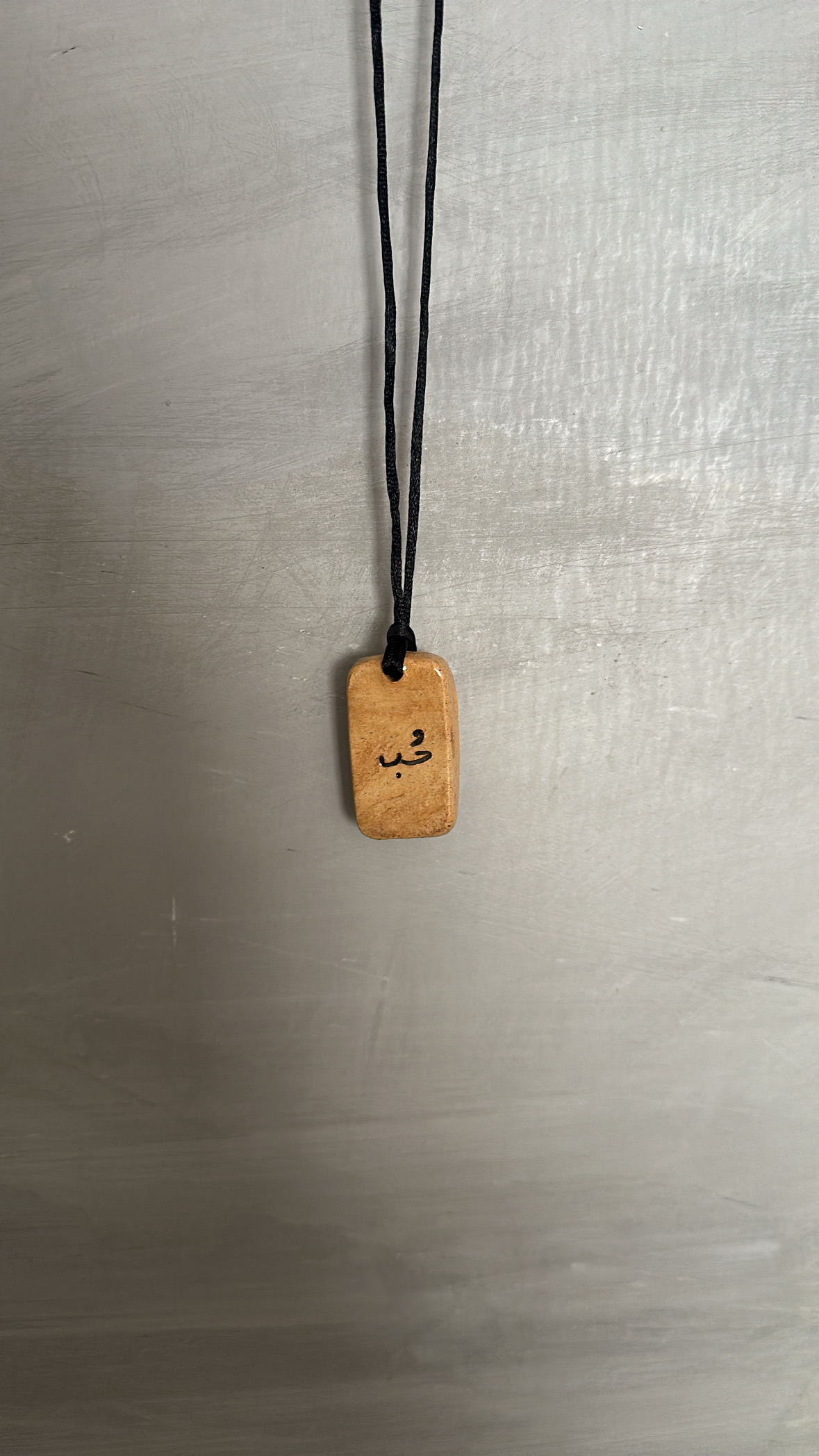 ميداليه حُب