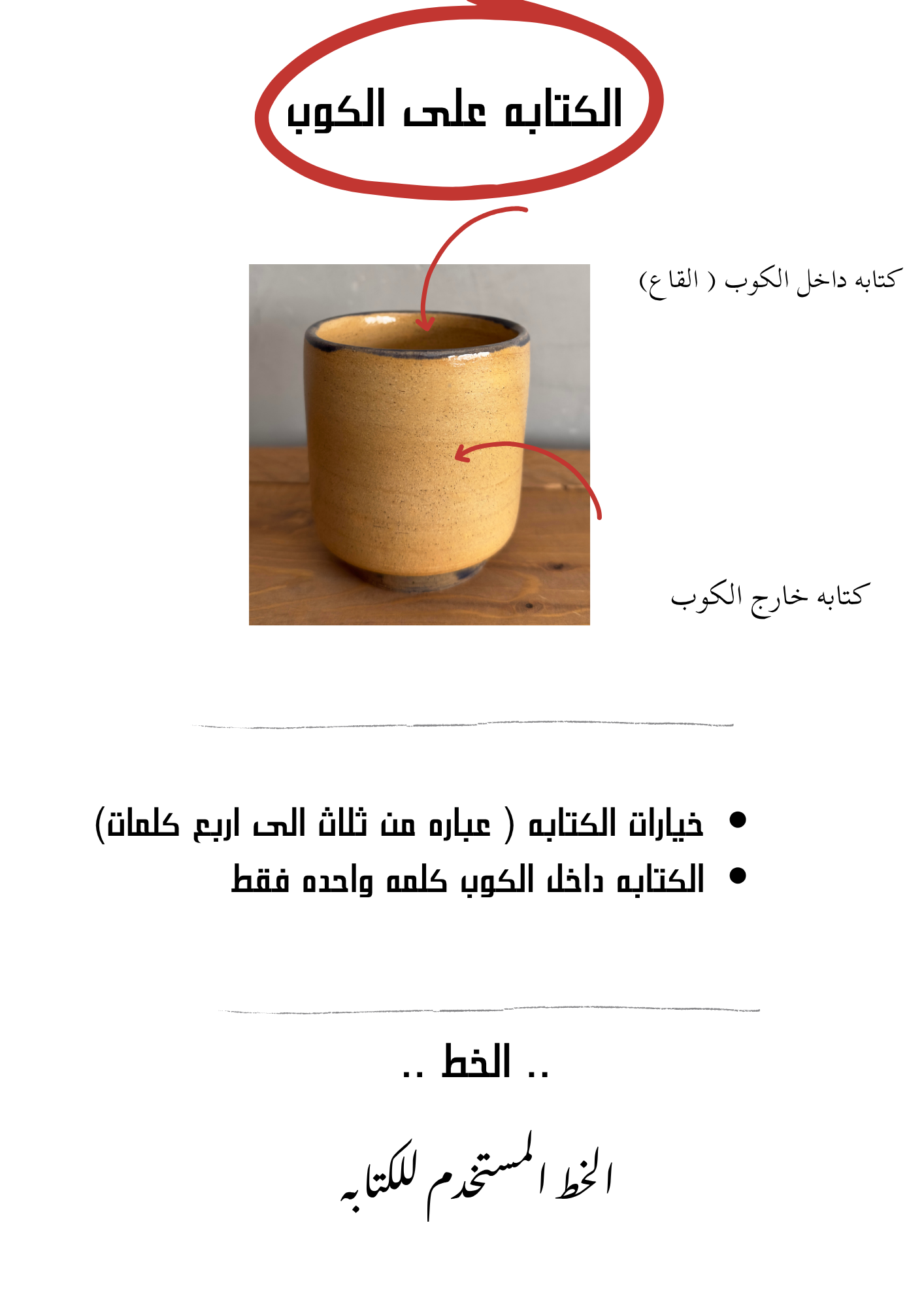 طلب خاص