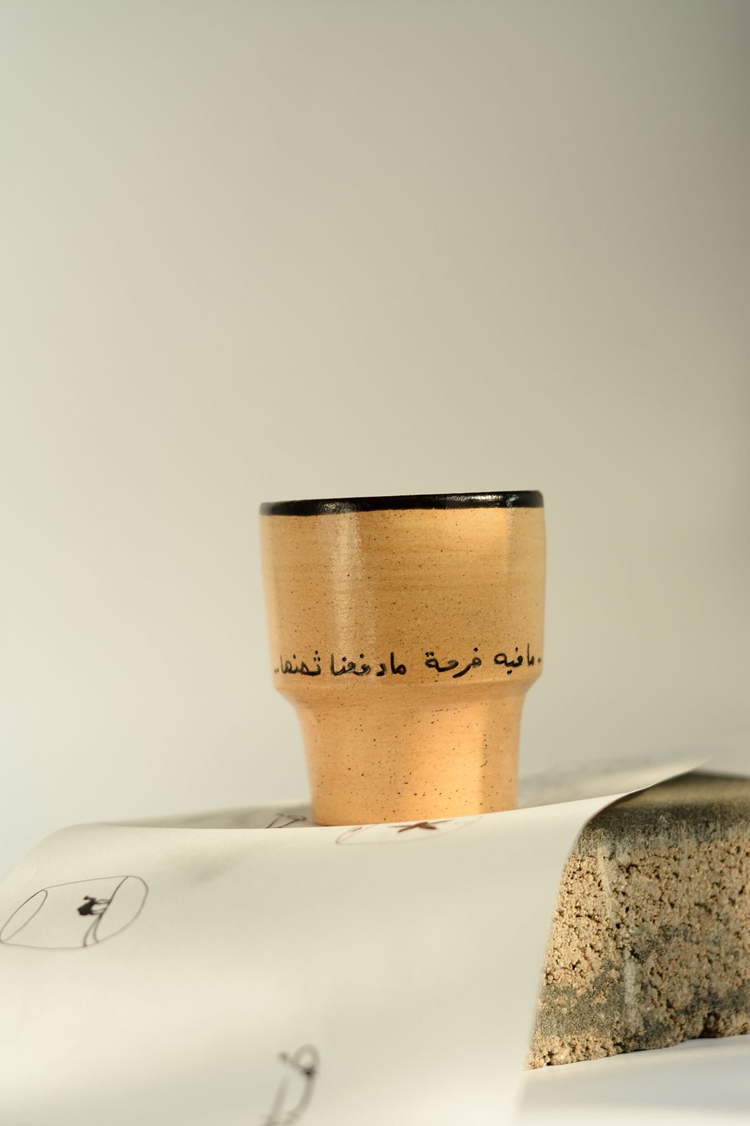كوب التخرج .. مافيه فرحه مادفعنا ثمنها
