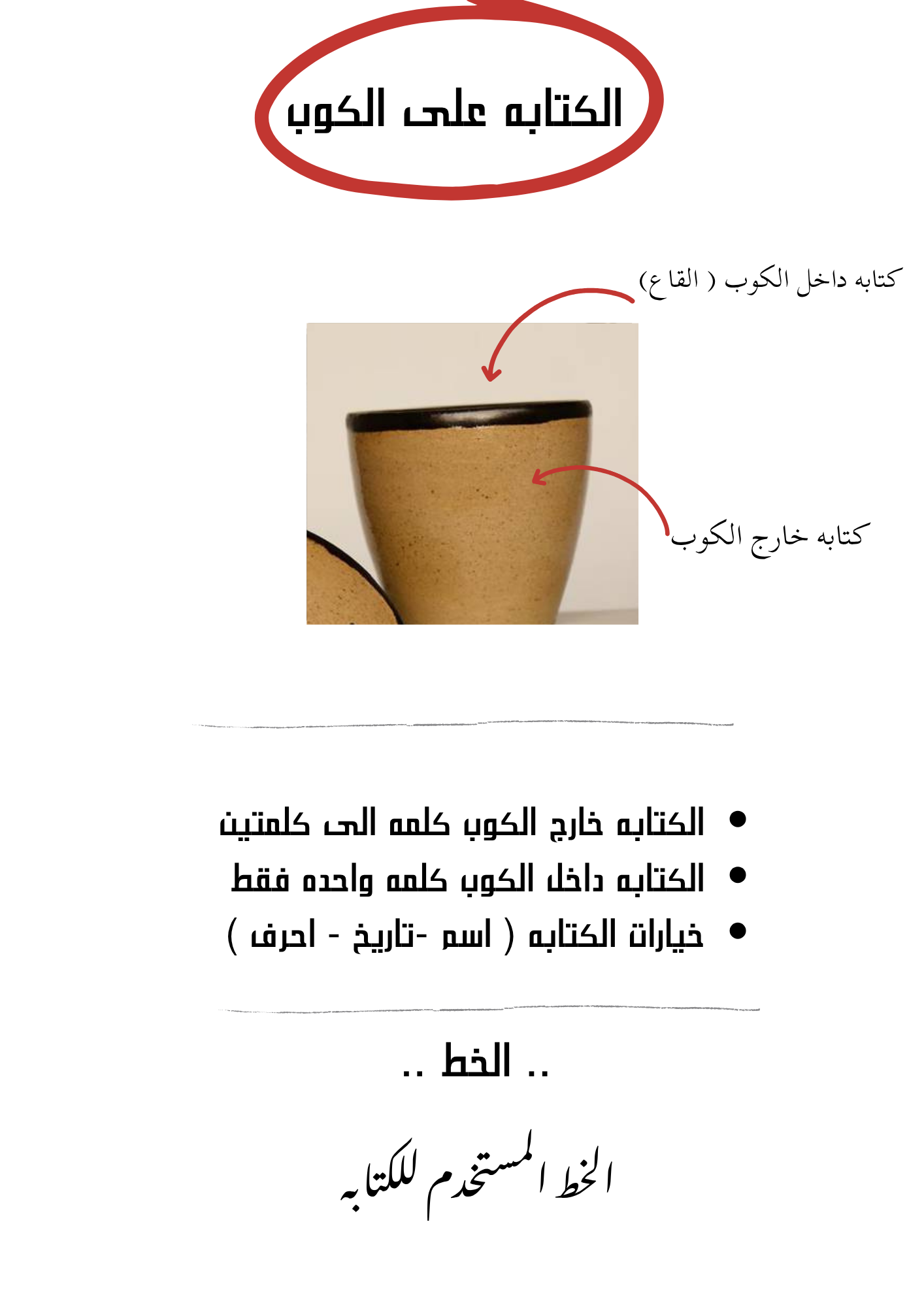 احس مدري 