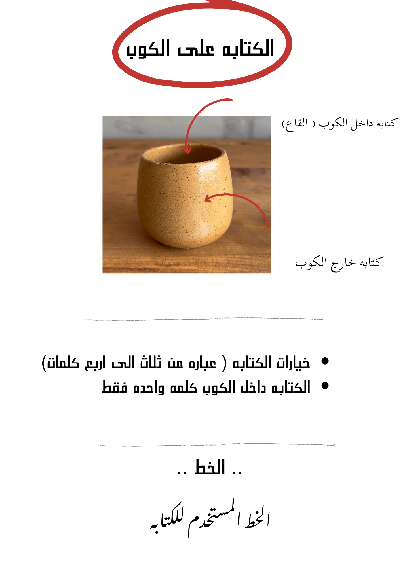 طلب خاص