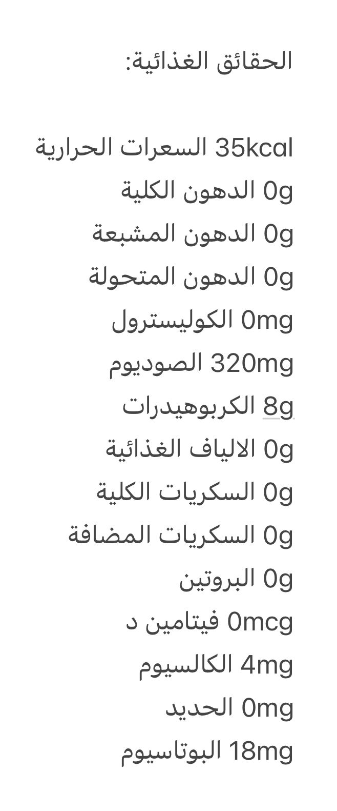 بديل البيض