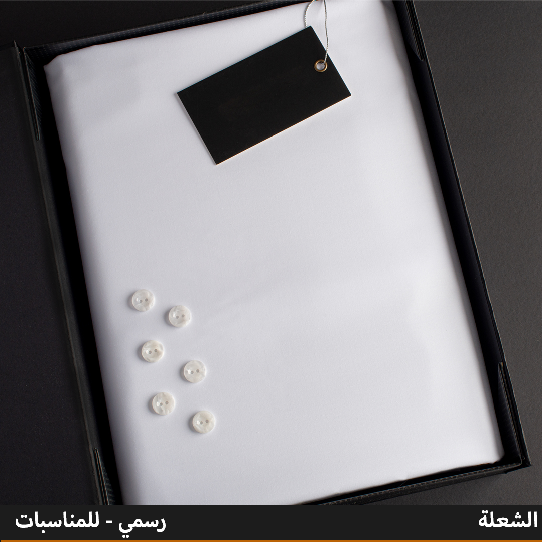 شعلة