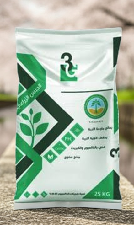 الجبس الزراعي 25 ك