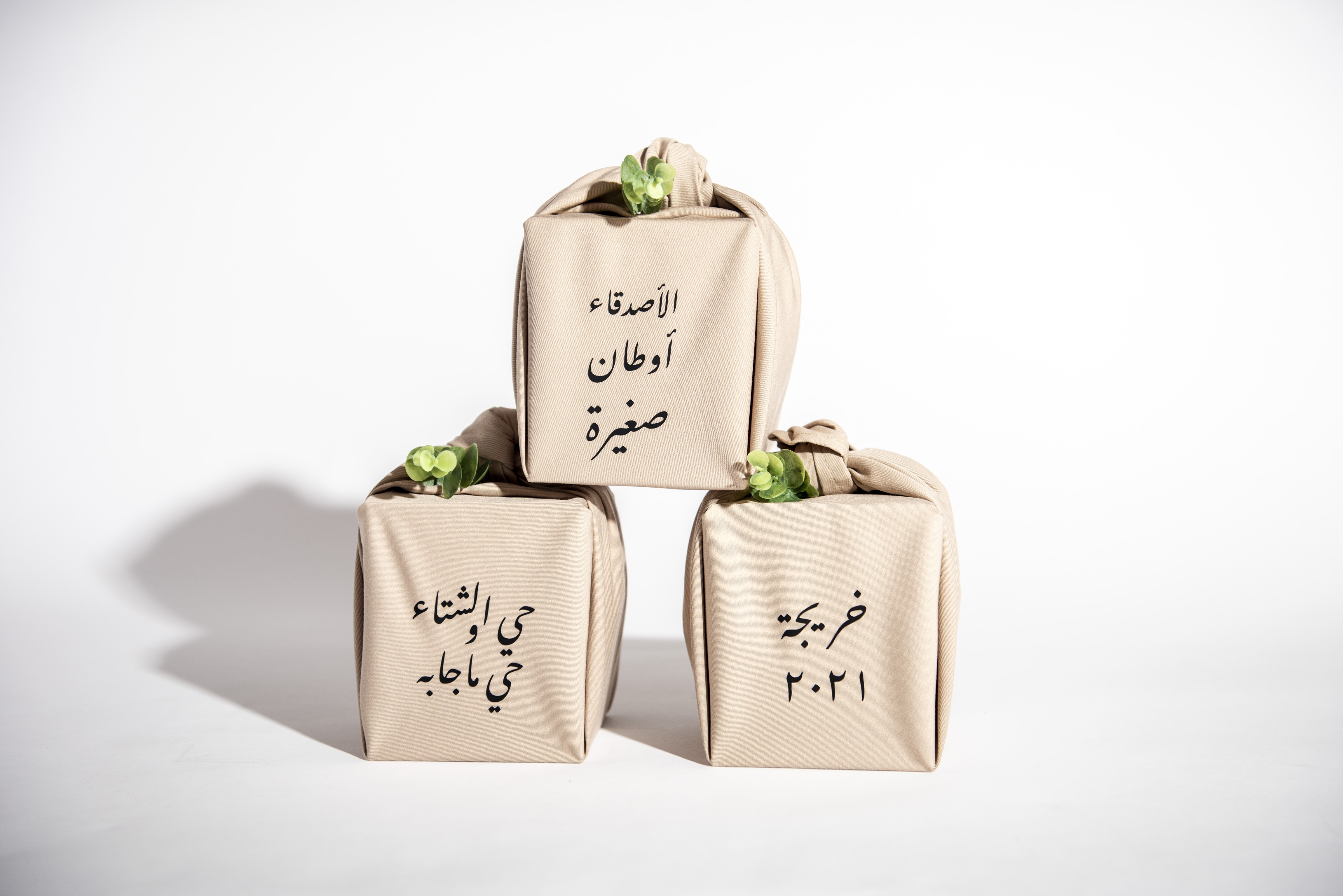 تغليف قماش بعبارة