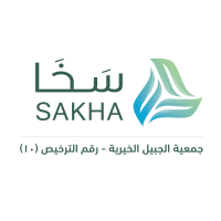 جمعية الجبيل الخيرية