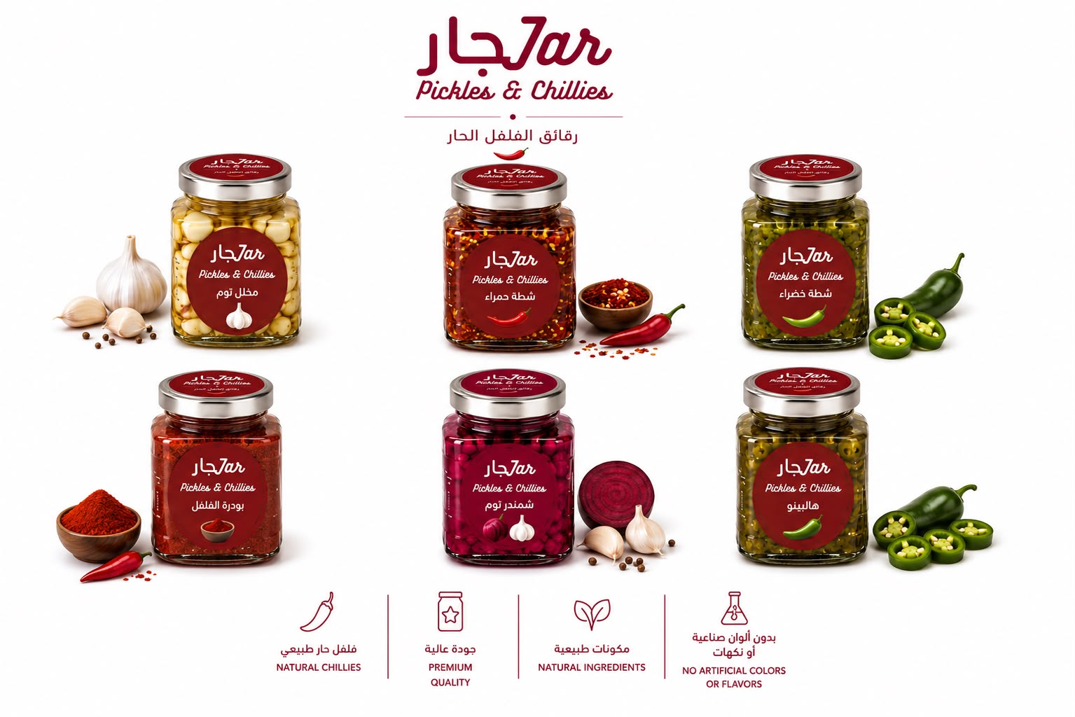 بكج التوفير