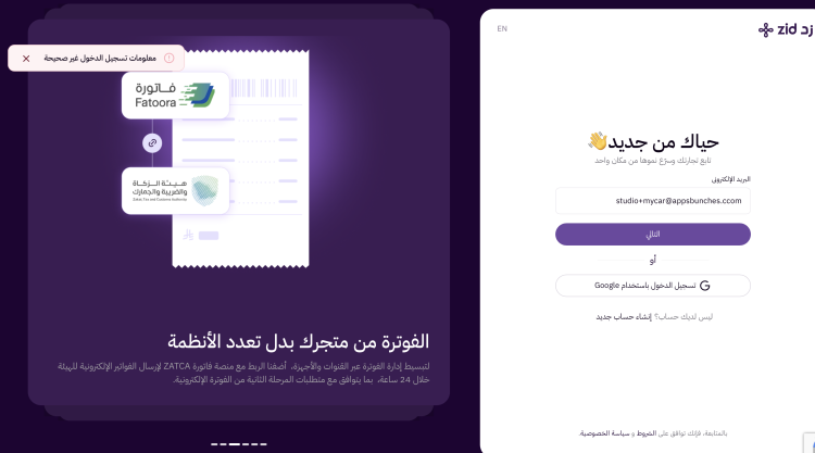 دليل المقاسات