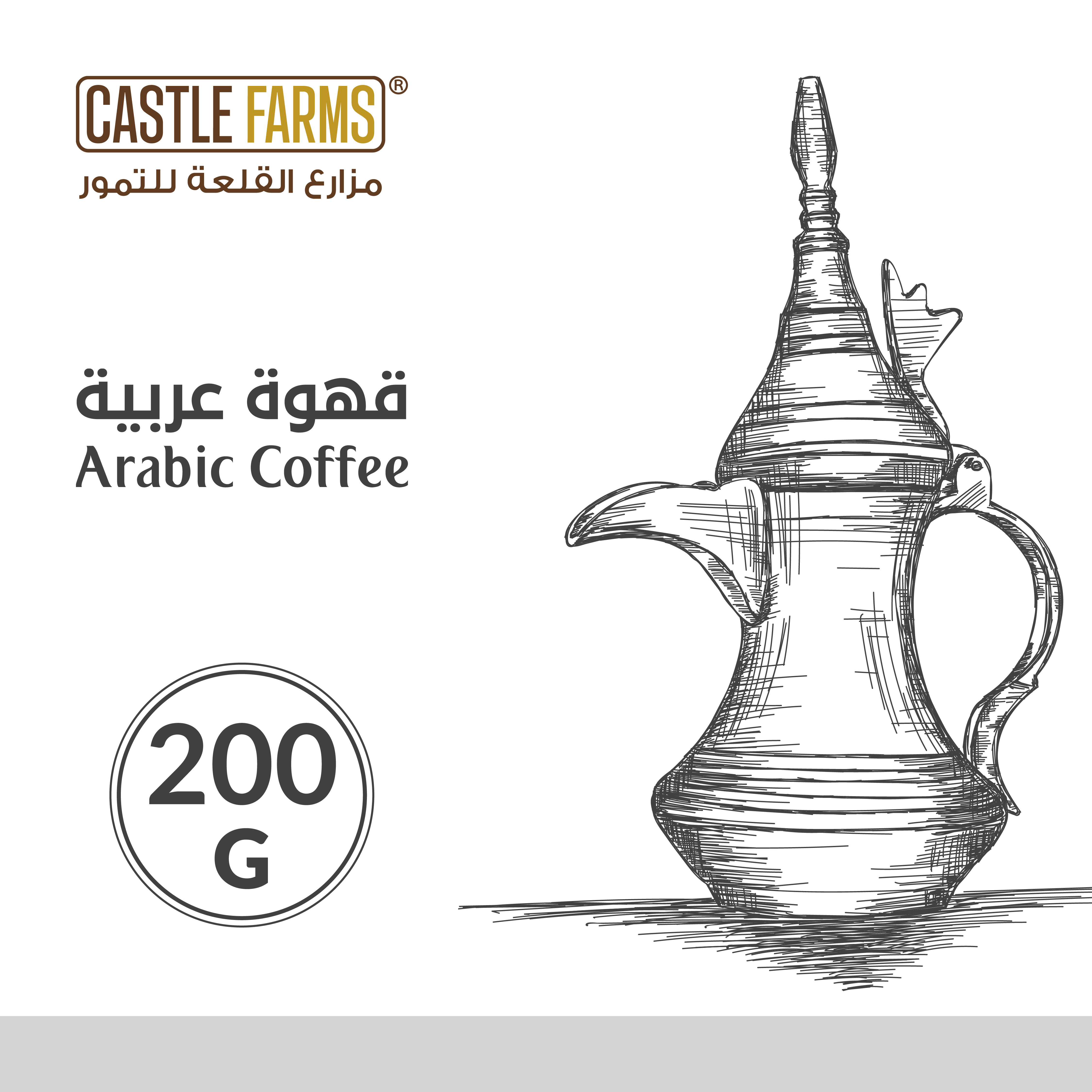 قهوة سعودية