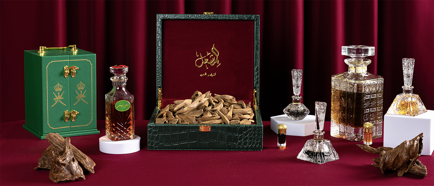 الزيوت العطرية