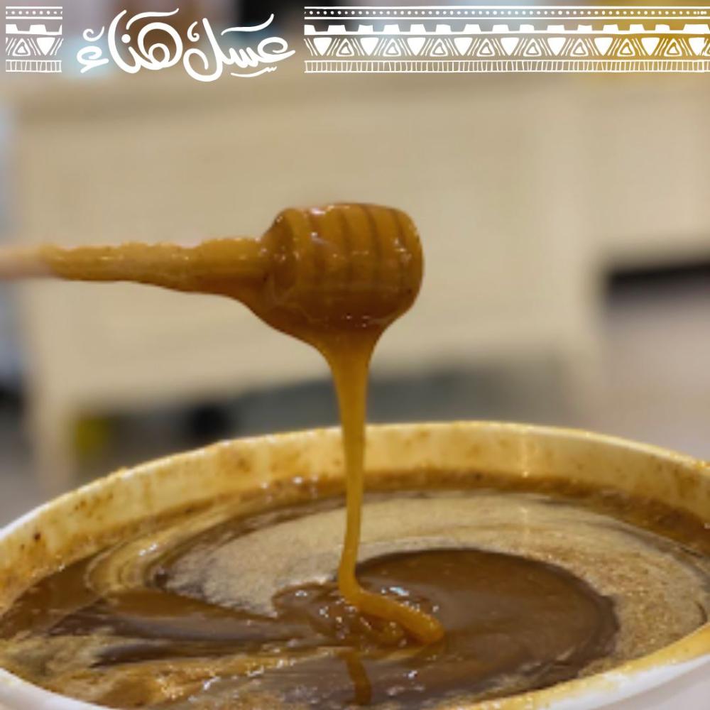 عسل سدر رجال ألمع 250 جم من عسل هناء