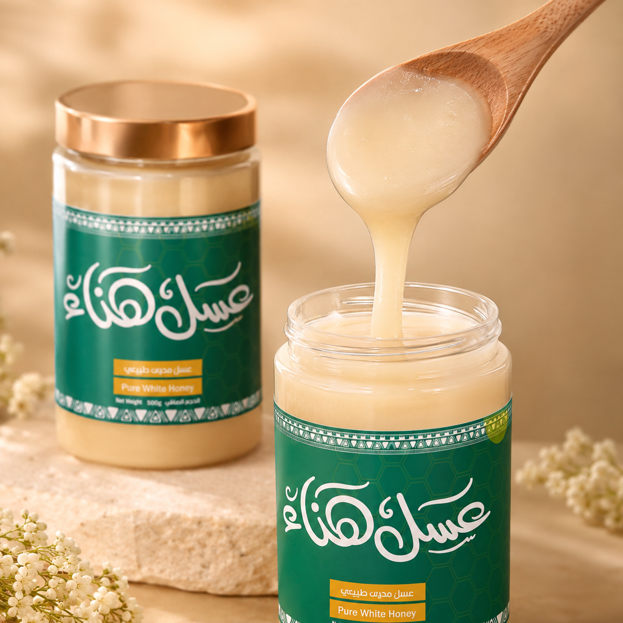 White Majraa Honey 500g by Hanaa Honey