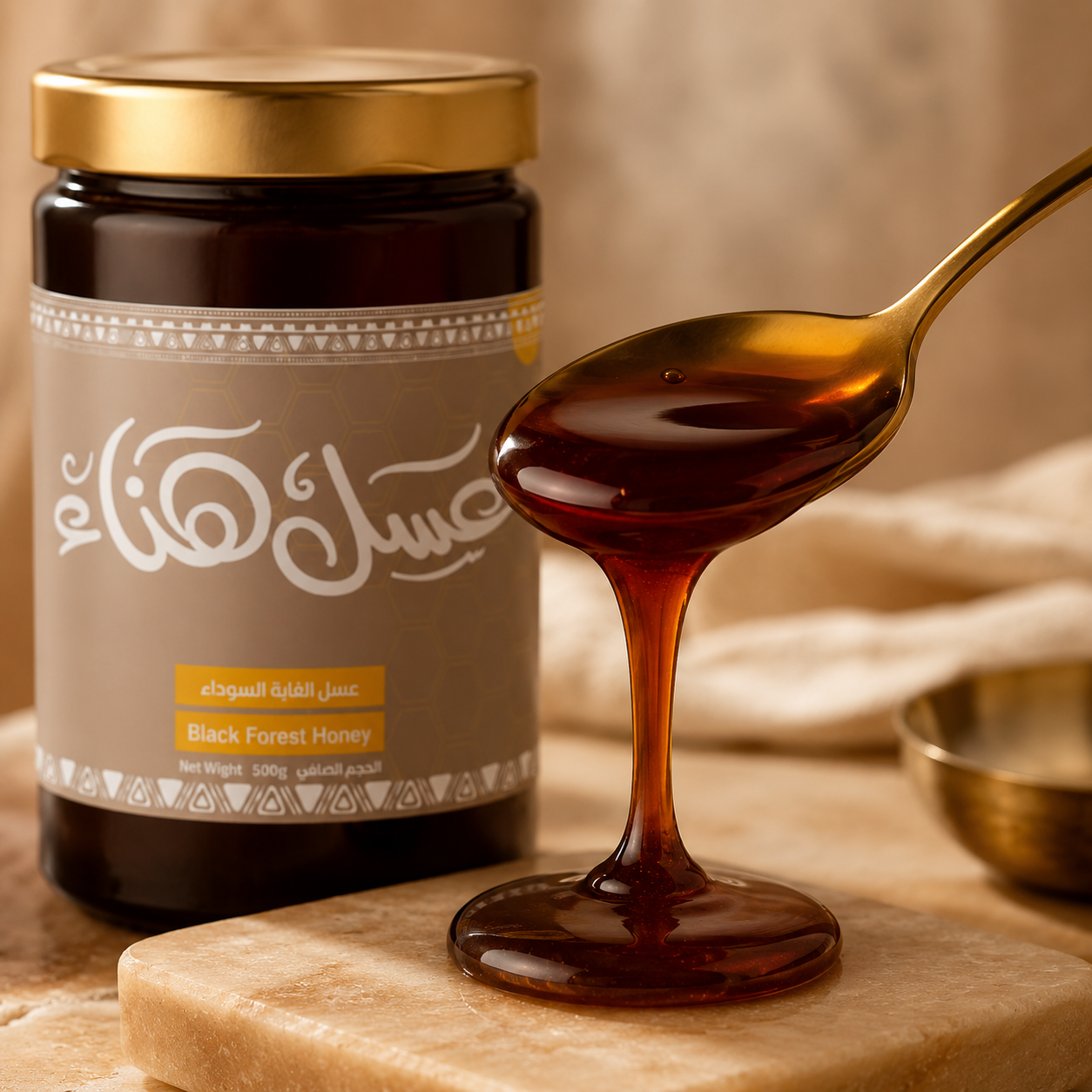 German Black Forest Honey 500g by Hanaa Honey