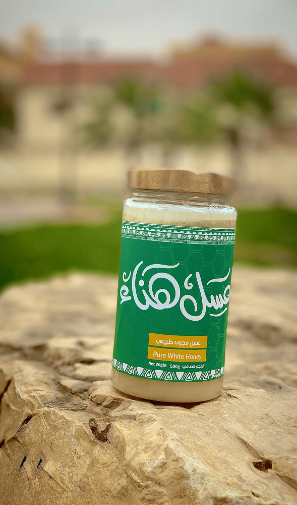 White Majraa Honey 500g by Hanaa Honey