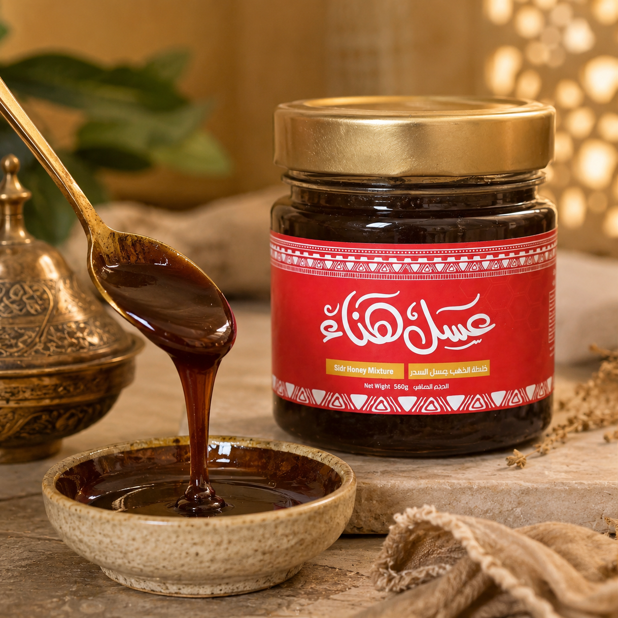 خلطة الذهب بالسدر 250 جم من عسل هناء