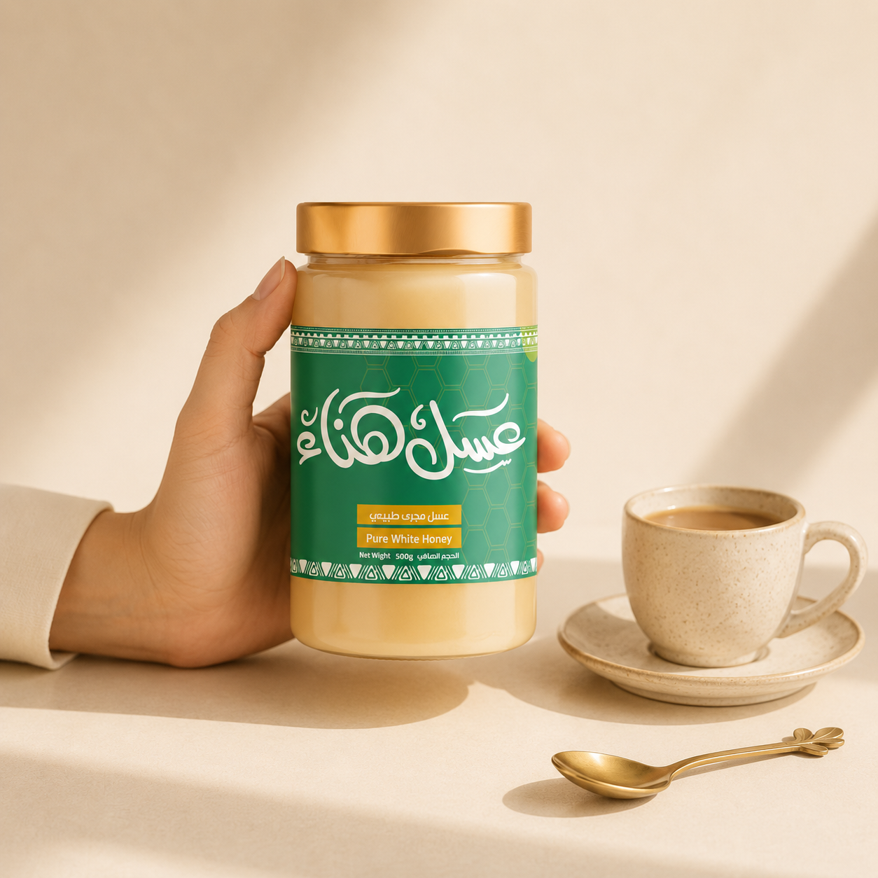 White Majraa Honey 500g by Hanaa Honey