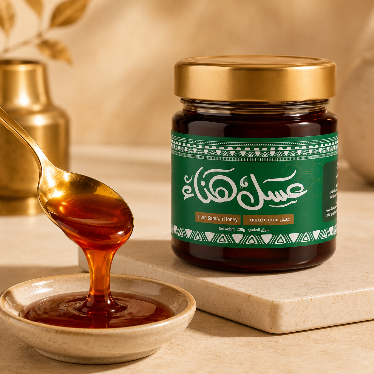 عسل سمرة بلدي 250 جم من عسل هناء