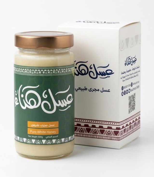 White Majraa Honey 500g by Hanaa Honey
