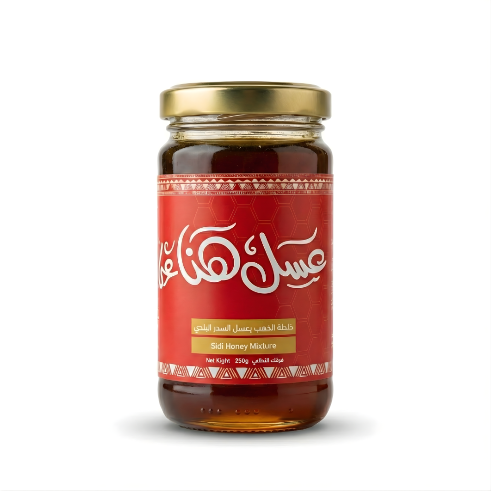 Authentic Talh wild honey 250g — Hanaa Honey from Rijal Almaa mountains, Aseer Saudi Arabia