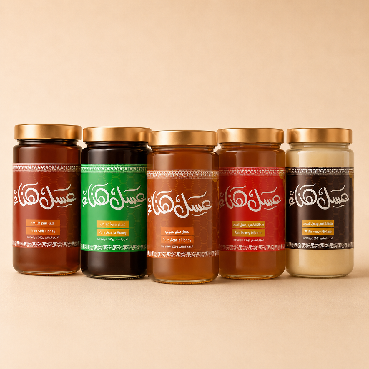 Rijal Almaa Treasures Gift Box | Hanaa Honey