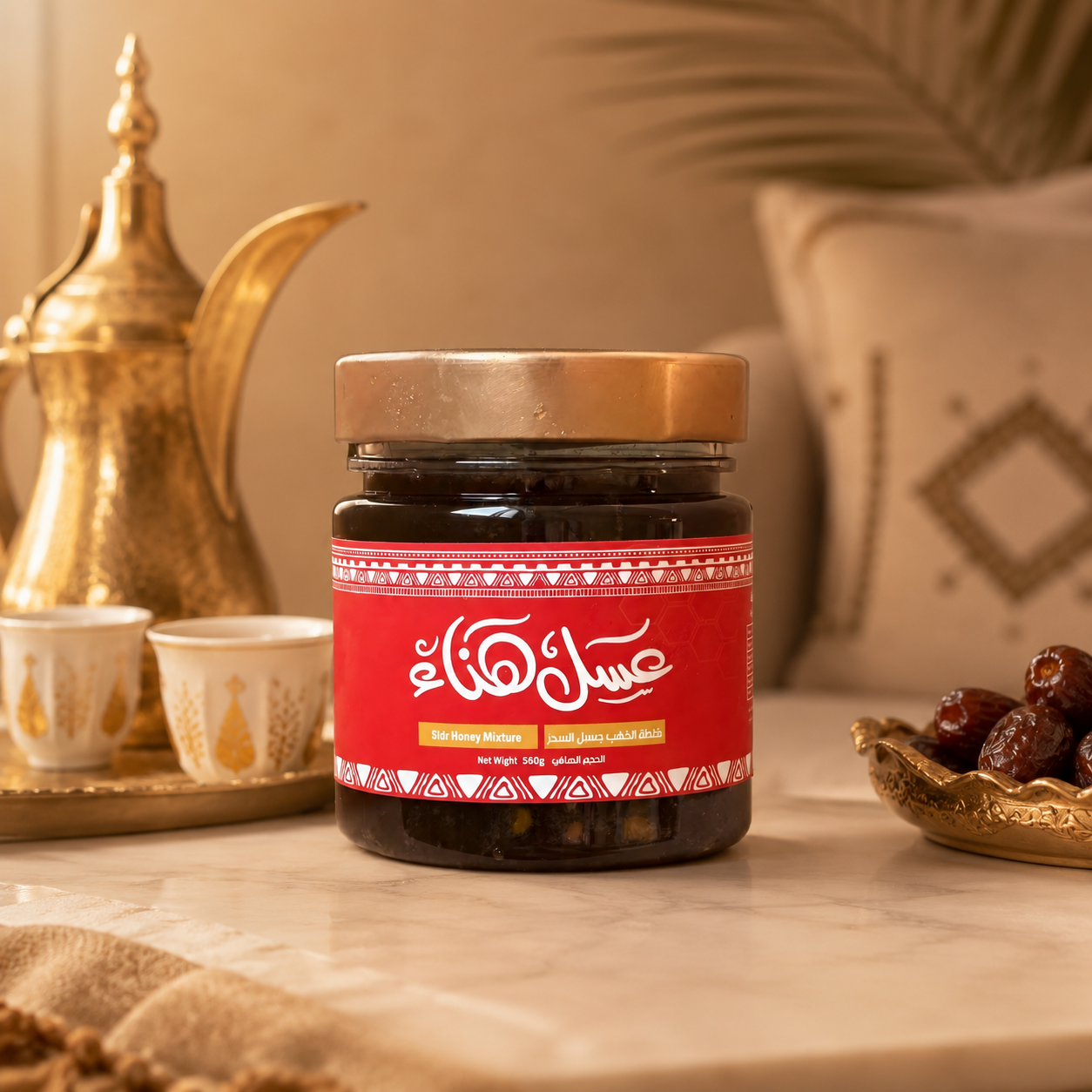 خلطة الذهب بالسدر 250 جم من عسل هناء